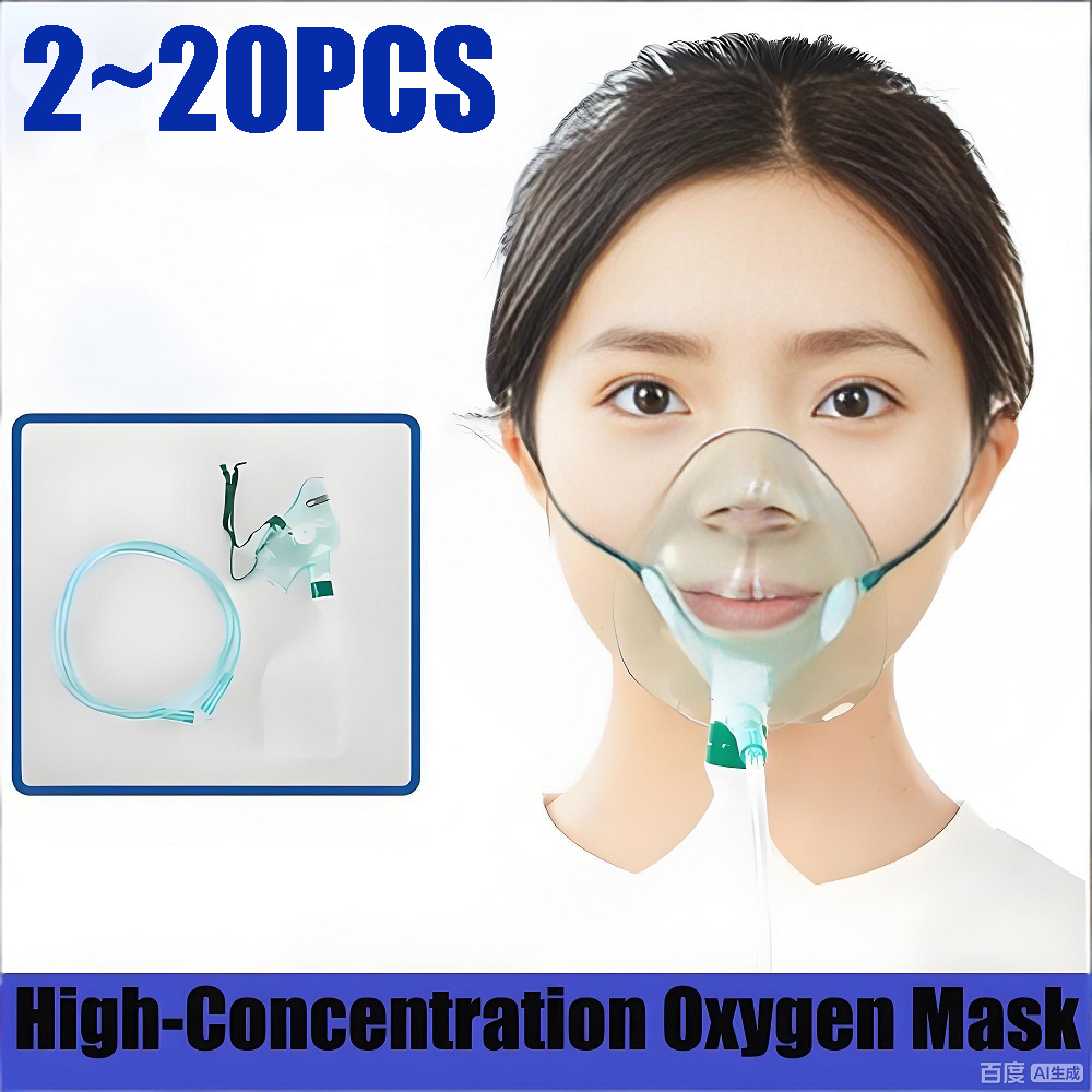 Oxygen Mask Non-Rebreather - หน้ากากออกซิเจนสำหรับผู้ใหญ่แบบไม่หายใจกลับเข้า (หน้ากากออกซิเจนพร้อมถุงเก็บออกซิเจน) หน้ากากออกซิเจนความเข้มข้นสูงพร้อมถุงเก็บออกซิเจนแบบยืดหยุ่น