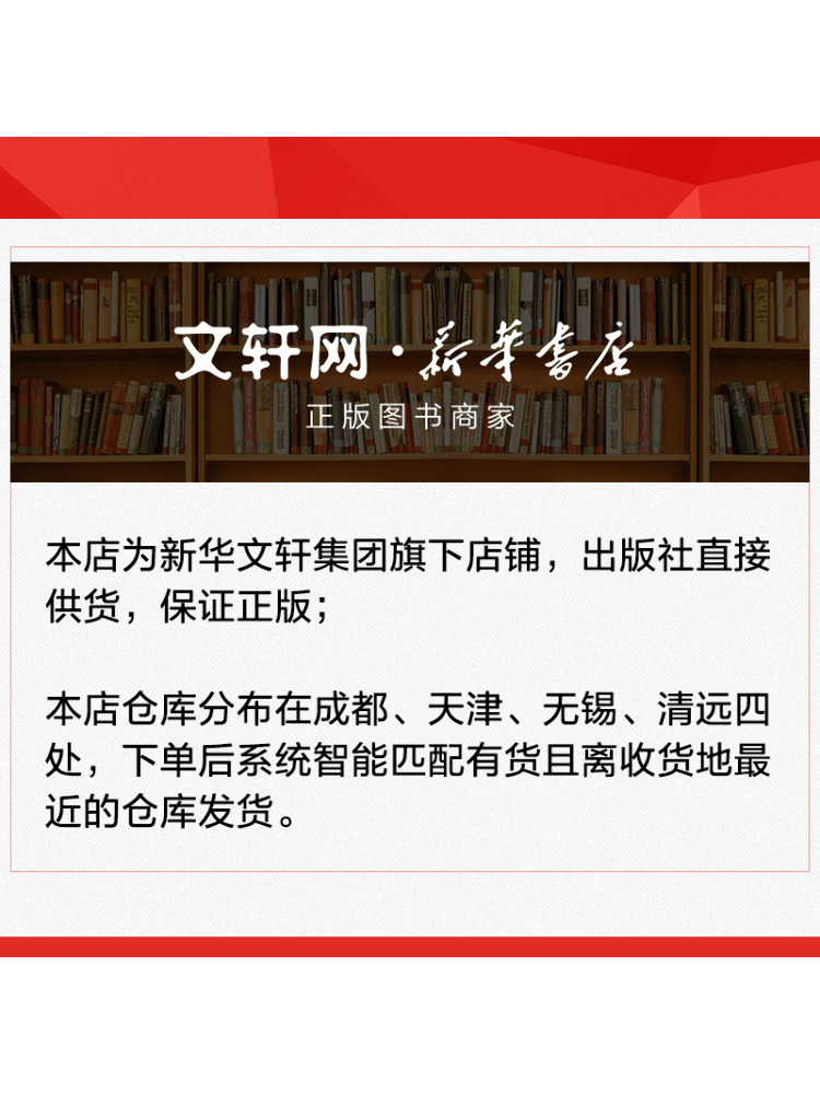 หนังสือ-วินแชร์ การจัดการห้องป - Medical Lab Technology บทวิจารณ์และราคา